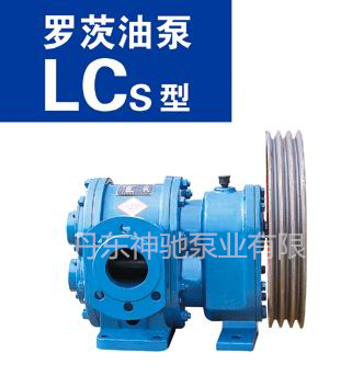 LCs型罗茨油泵泵头